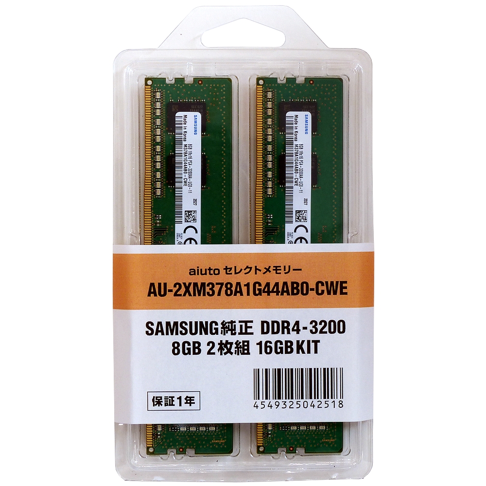 Samsung メモリ DDR4 8GB ×2 16GB
