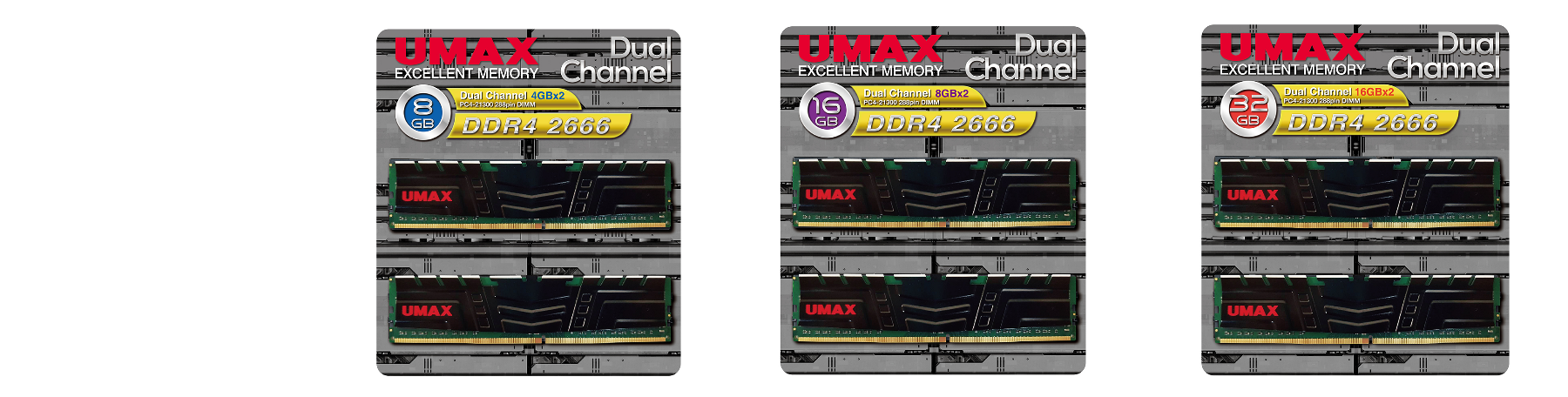 台湾PC周辺機器メーカー「UMAX」メモリー/SSD取り扱い開始のお知らせ